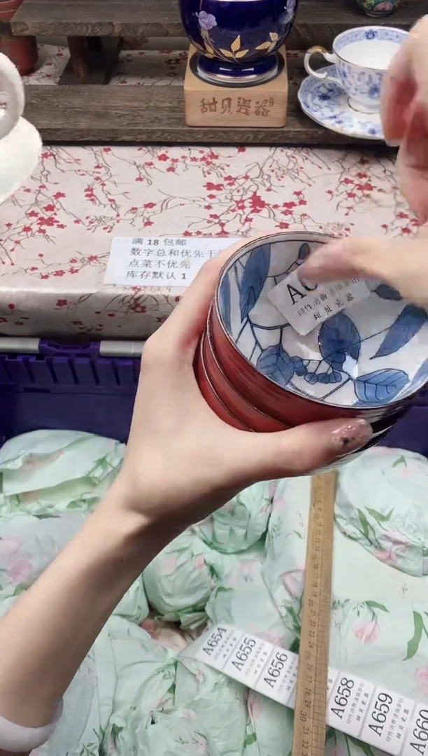 瓷片ℳ****࿐      A653