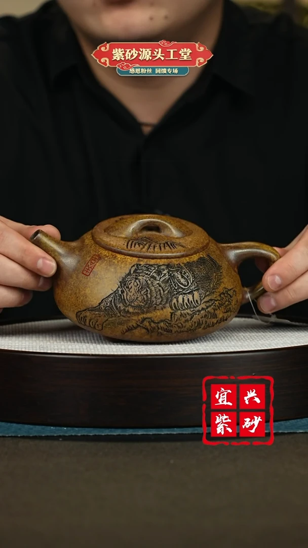 【闪购商品】紫砂茶壶紫砂茶壶