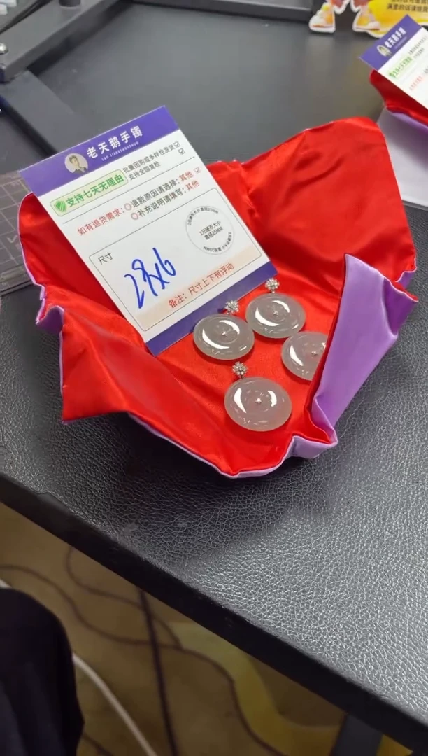 18K金镶嵌挂件翡翠平安扣F13配绳/多样性发其一ZBCP
