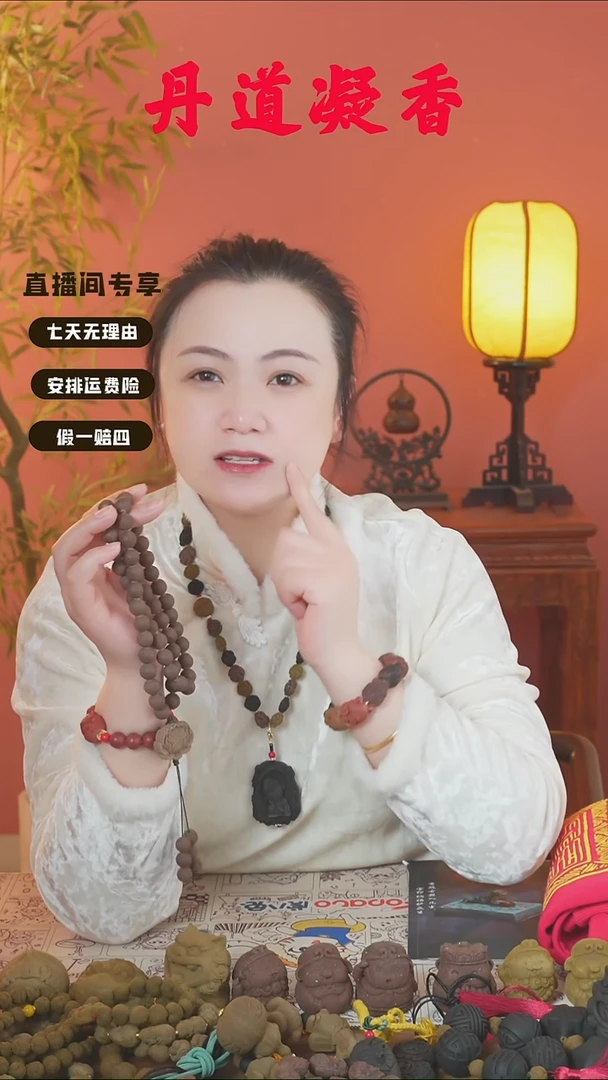 （天年瑕疵54子）