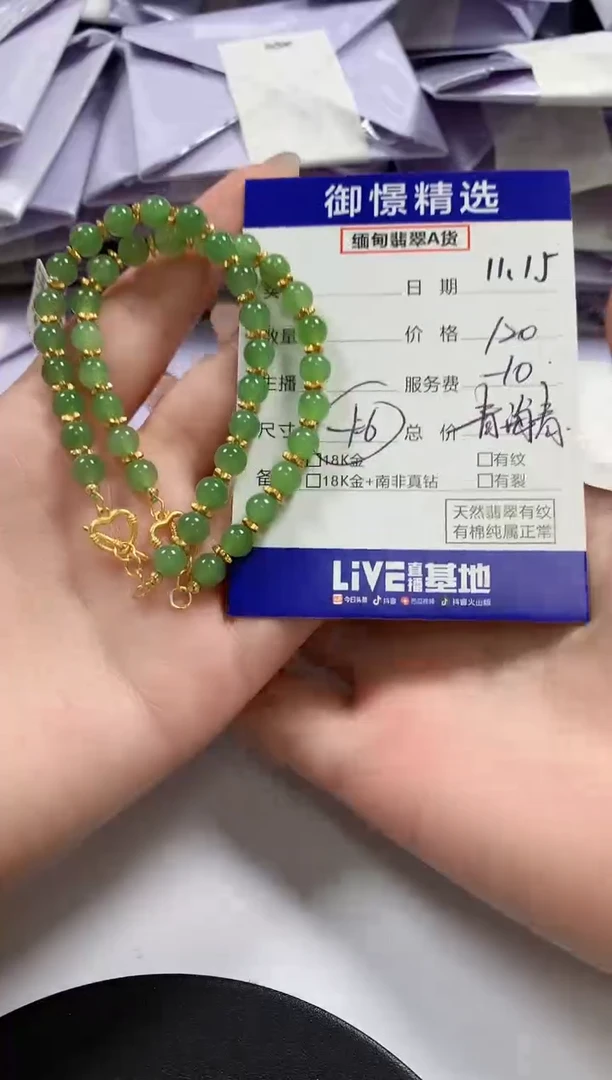 银S925镶嵌手链和田玉11多样性发货其一