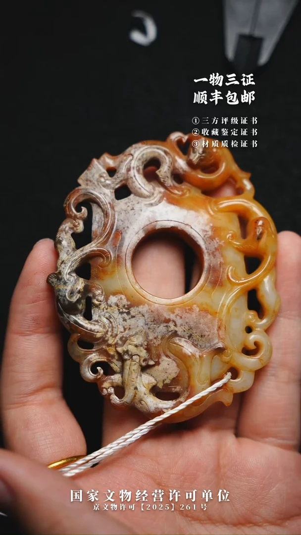 昌化石其他冯*华111111