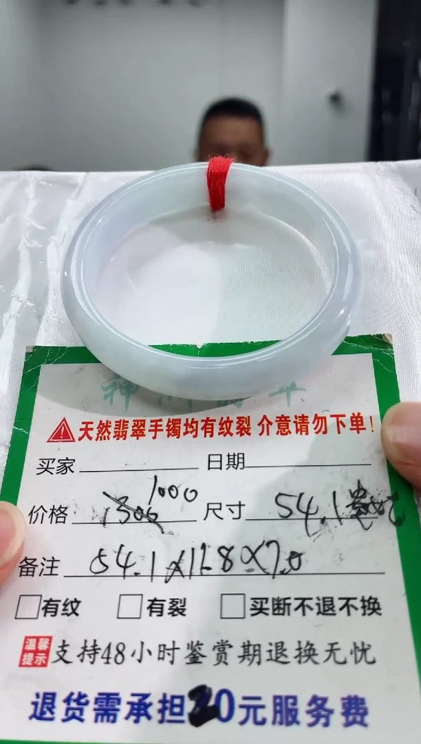 未镶嵌手镯翡翠翡翠手镯23