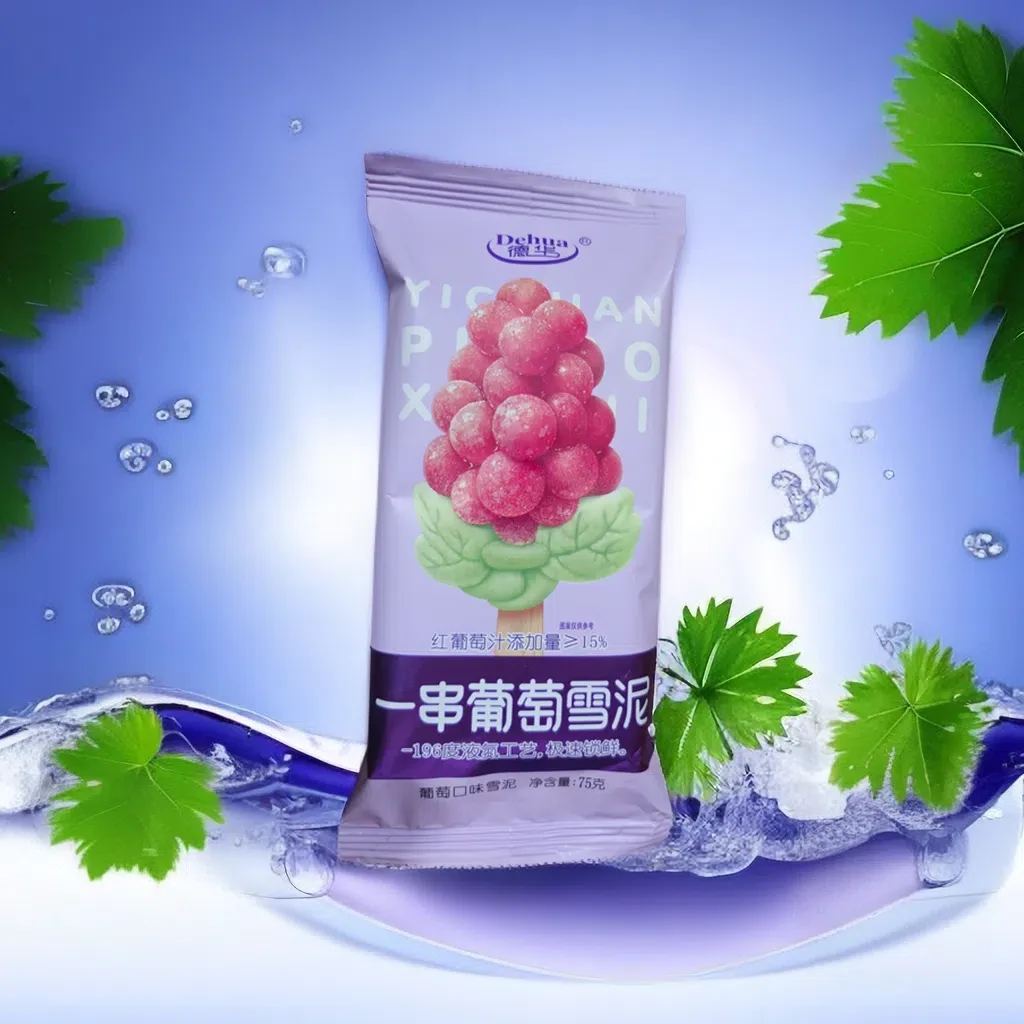 德华一串葡萄雪糕75g/袋