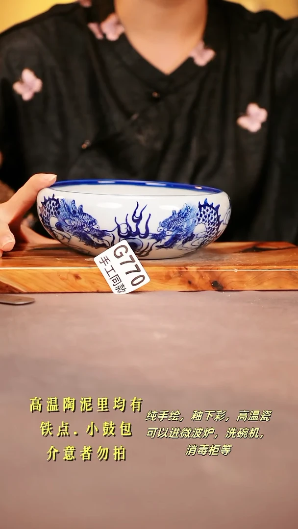 其他G770陶然集器瓷器