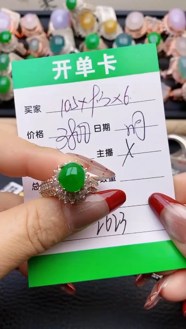 【闪购商品】翡翠戒指未镶嵌铜拖2623