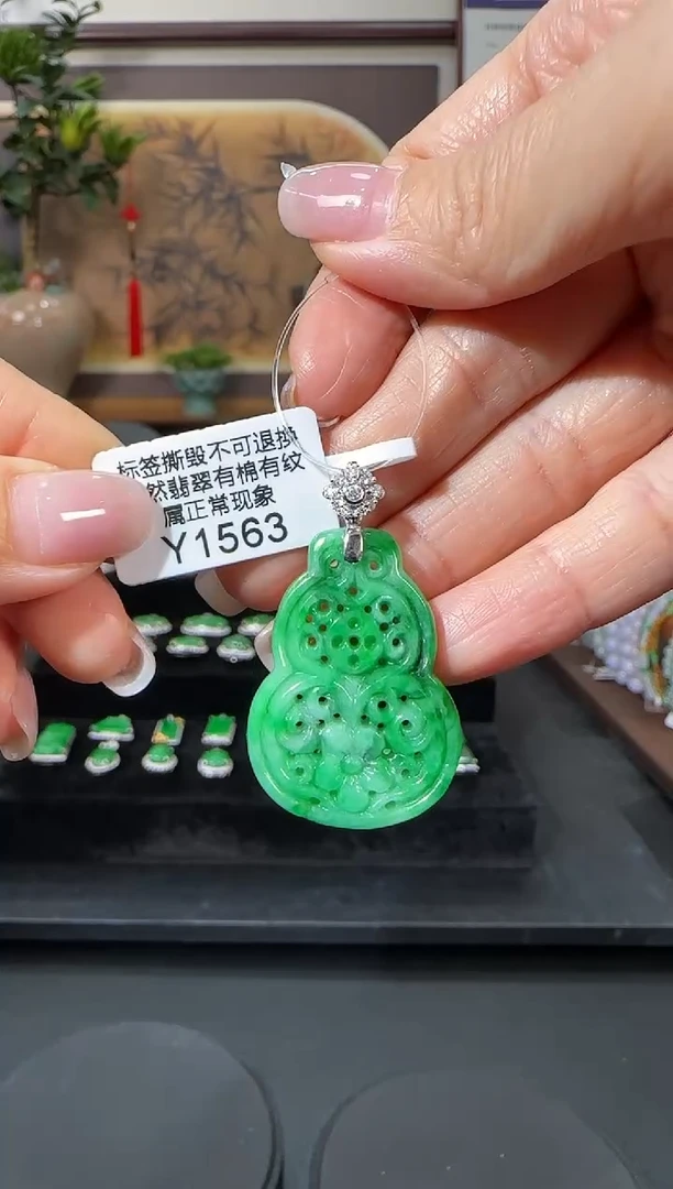 颈饰18K金镶嵌翡翠Y1563葫芦