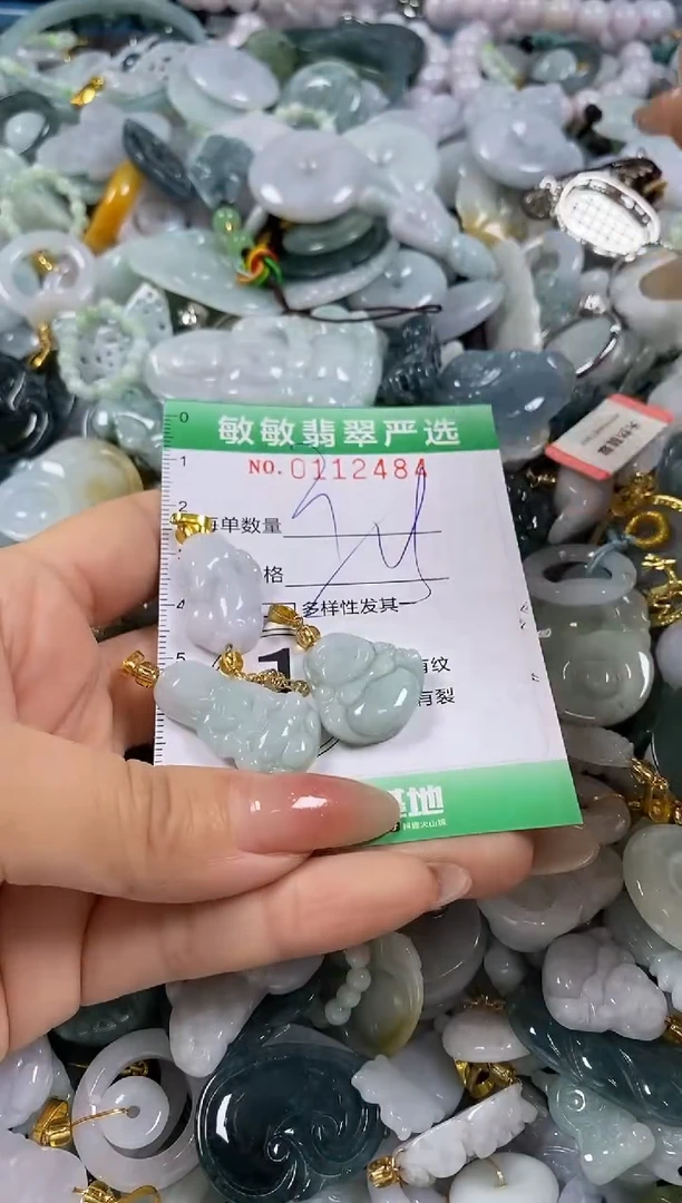 【闪购商品】翡翠颈饰未镶嵌闪购0112484多样性发其一