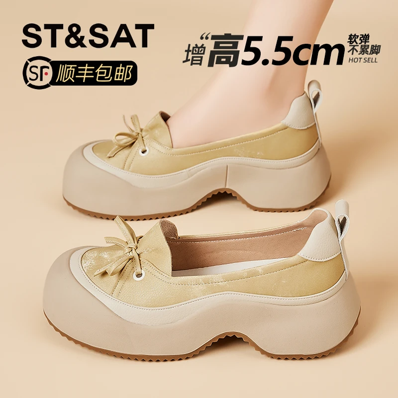 星期六真皮简约气质玛丽珍鞋女2025秋季舒适不累脚休闲鞋浅口单鞋