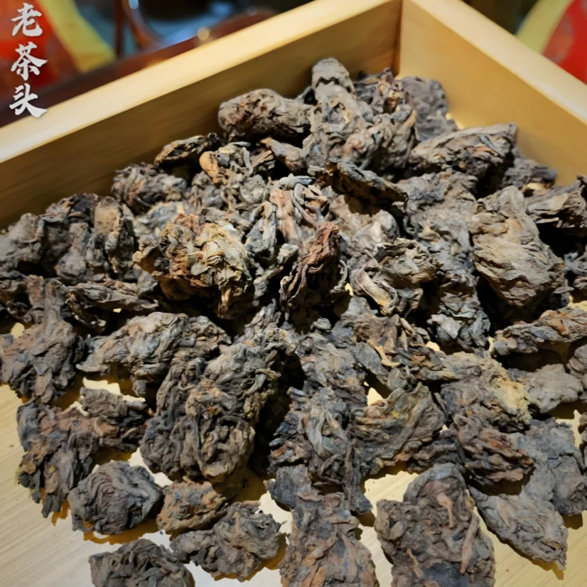 2023年 章外  老茶头。【散茶】