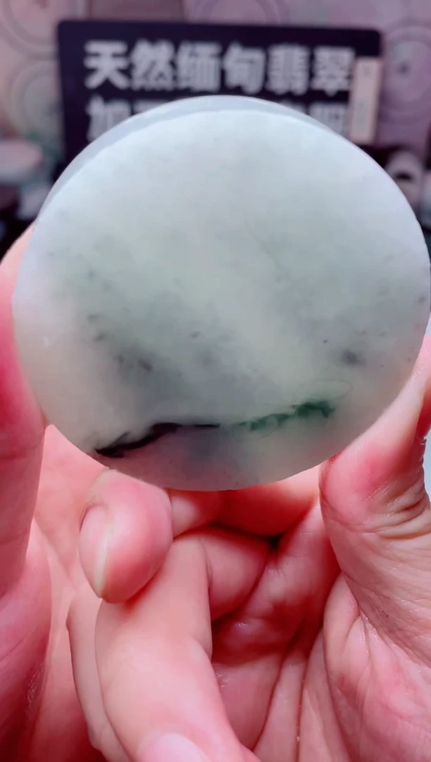 颈饰未镶嵌翡翠4087