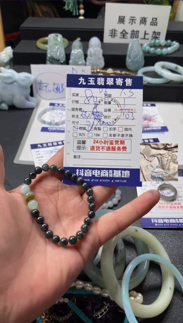 未镶嵌手串翡翠咕*诶买