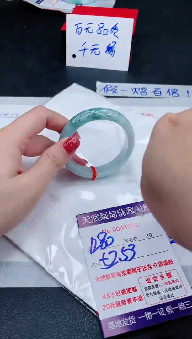 未镶嵌手镯翡翠1280.00