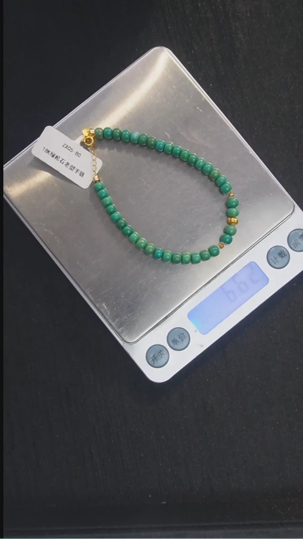 未镶嵌绿松石手链发货一件