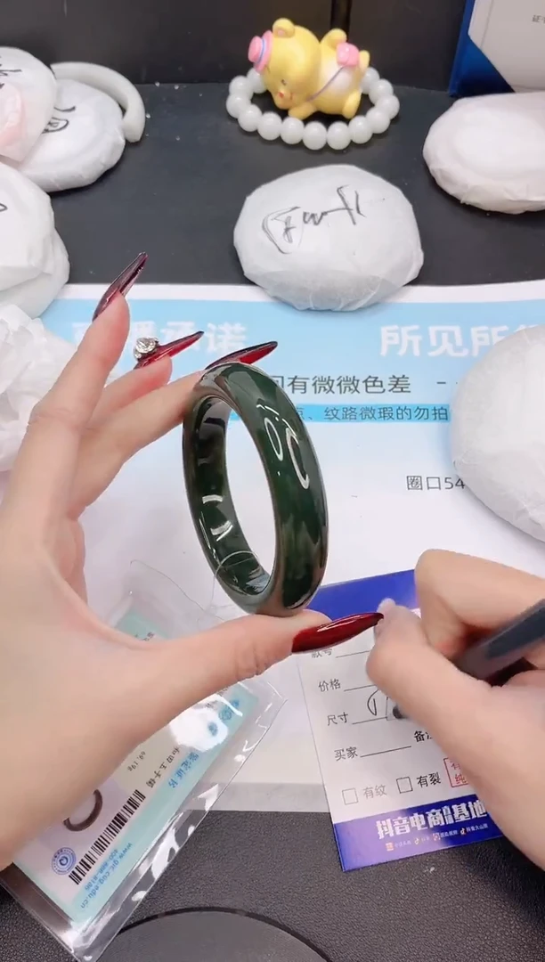 未镶嵌手镯和田玉4G159-57