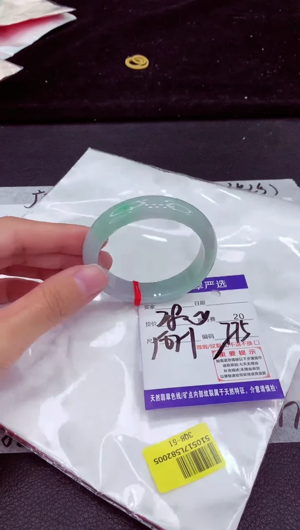 未镶嵌手镯翡翠11111111111