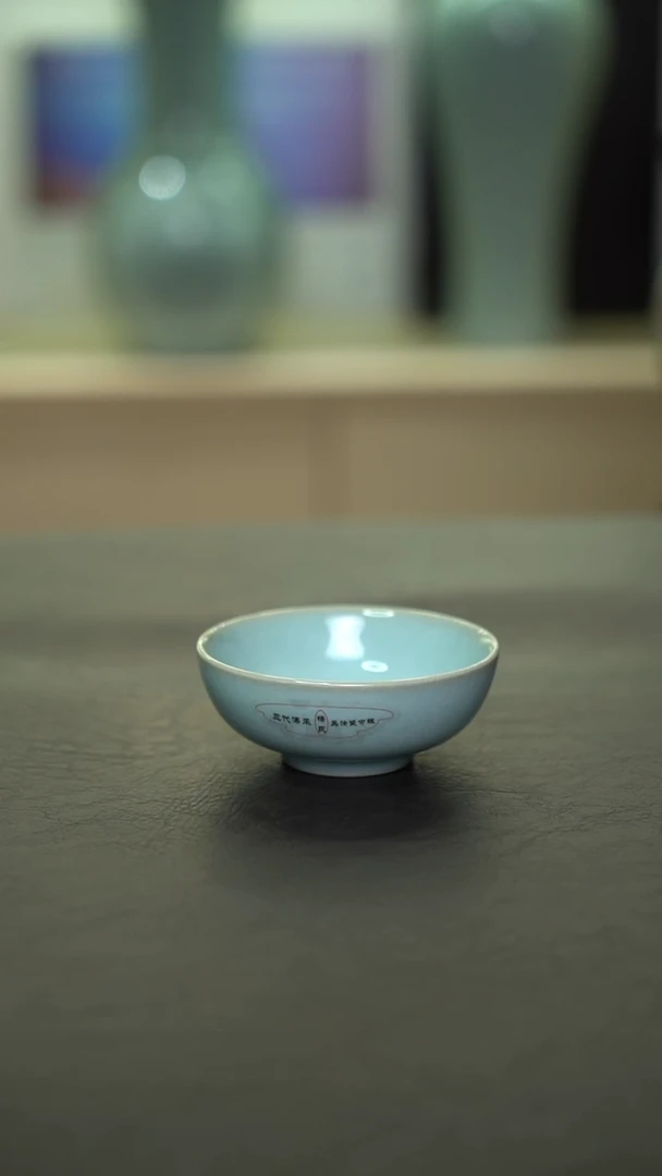 杯子瓷天青普洱杯