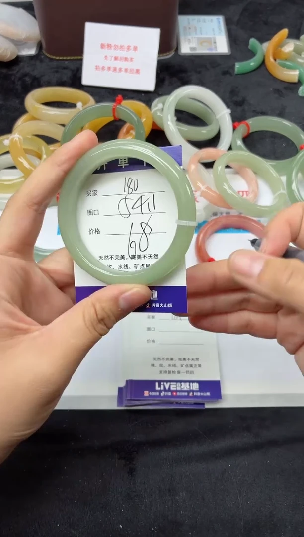 未镶嵌手镯石英质玉180