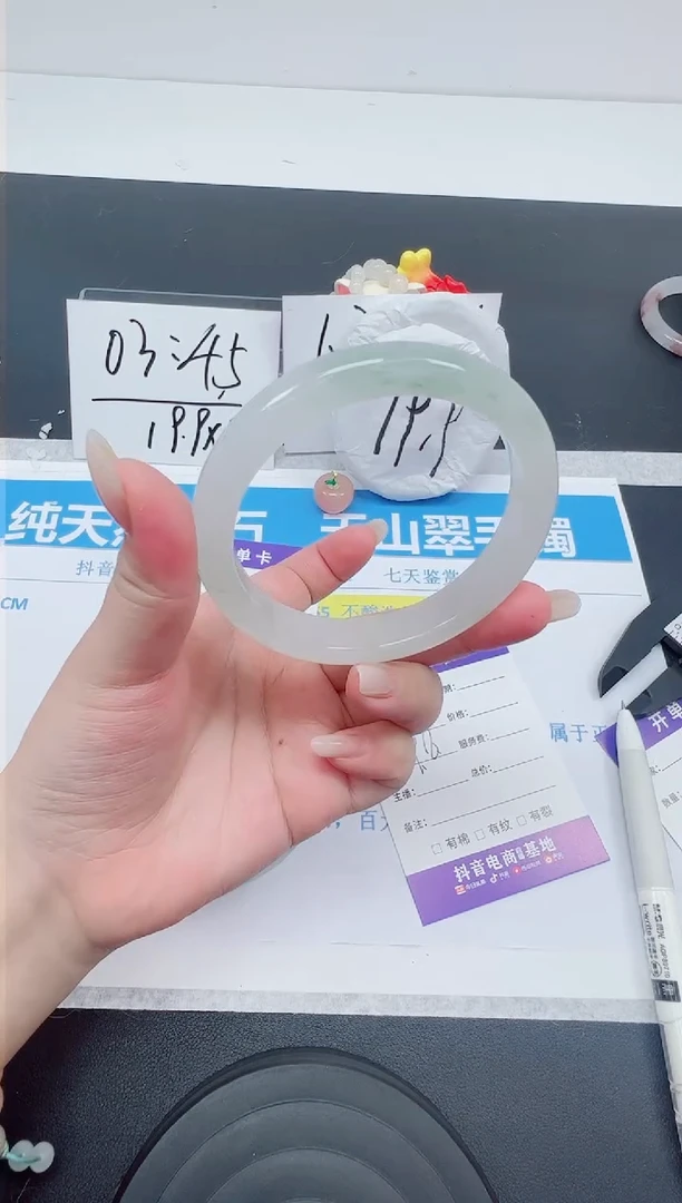 【闪购商品】石英质玉手镯未镶嵌编号110--59.8圈