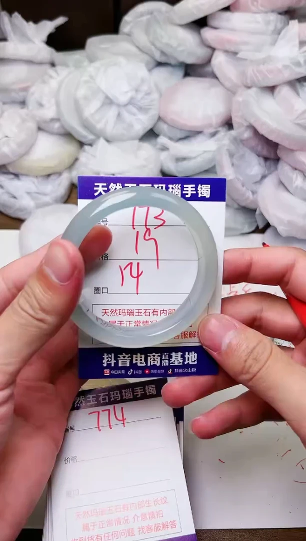 玛瑙/玉髓手镯未镶嵌773