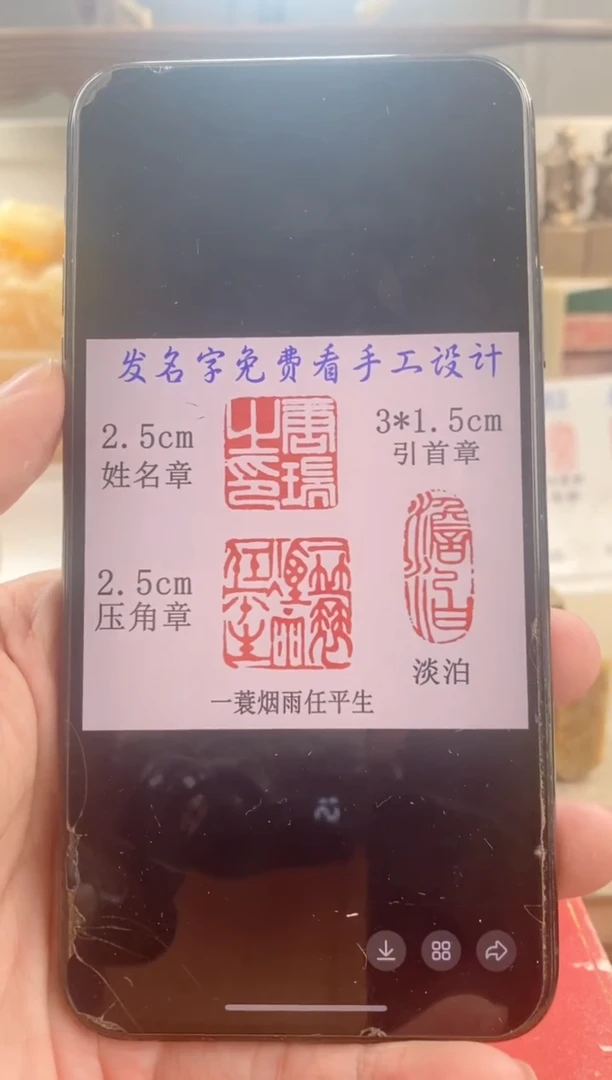 巴林石印石北****）神木套装带套盒印尼