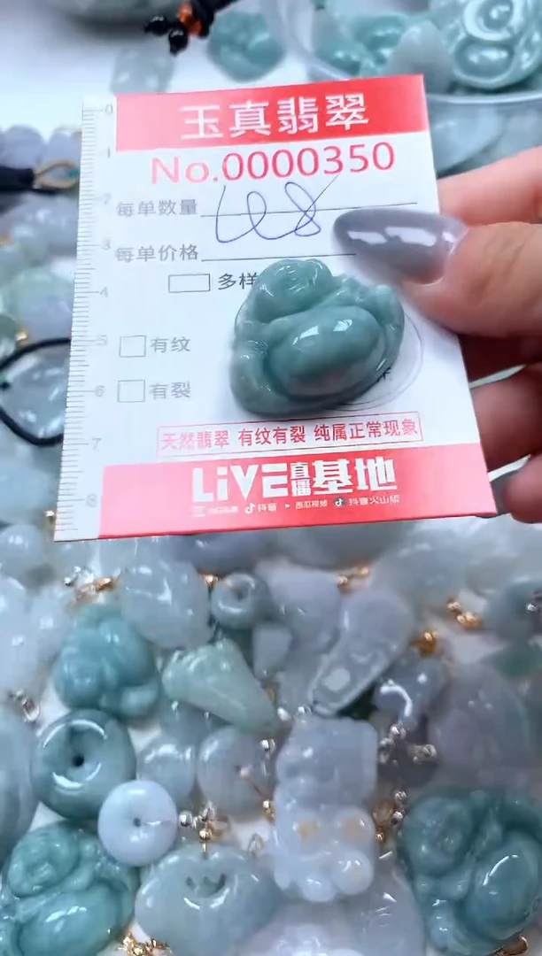 吊坠(不含链)未镶嵌翡翠0350