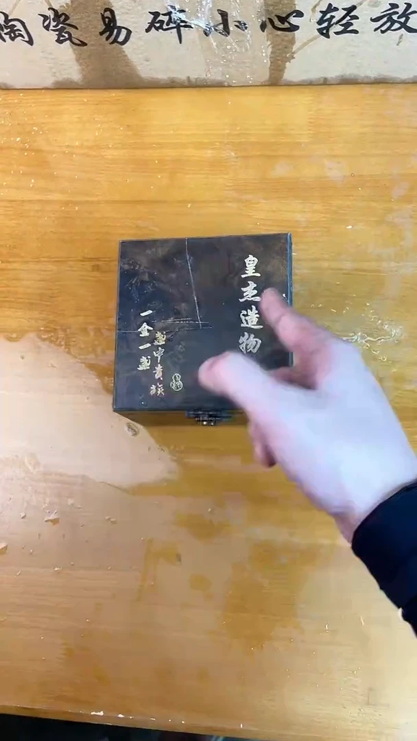 瓷器其他其他其他其他