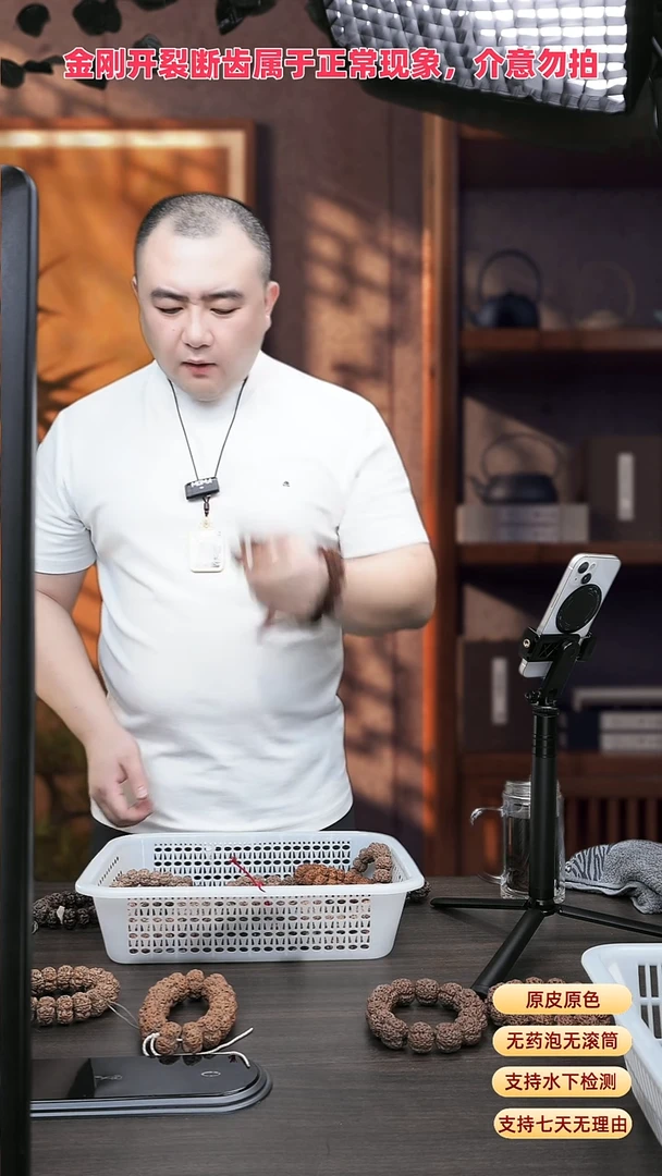 手串金刚菩提无相大肠23