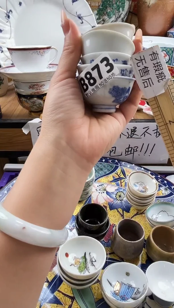 陈*正==============b887