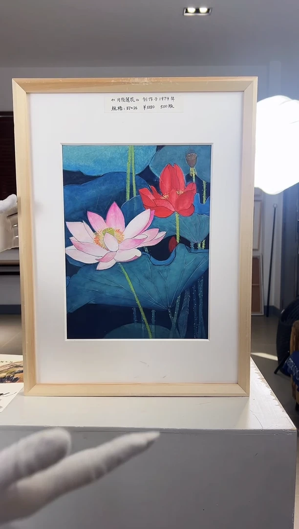 【闪购商品】版画限量亲签盖章版画S