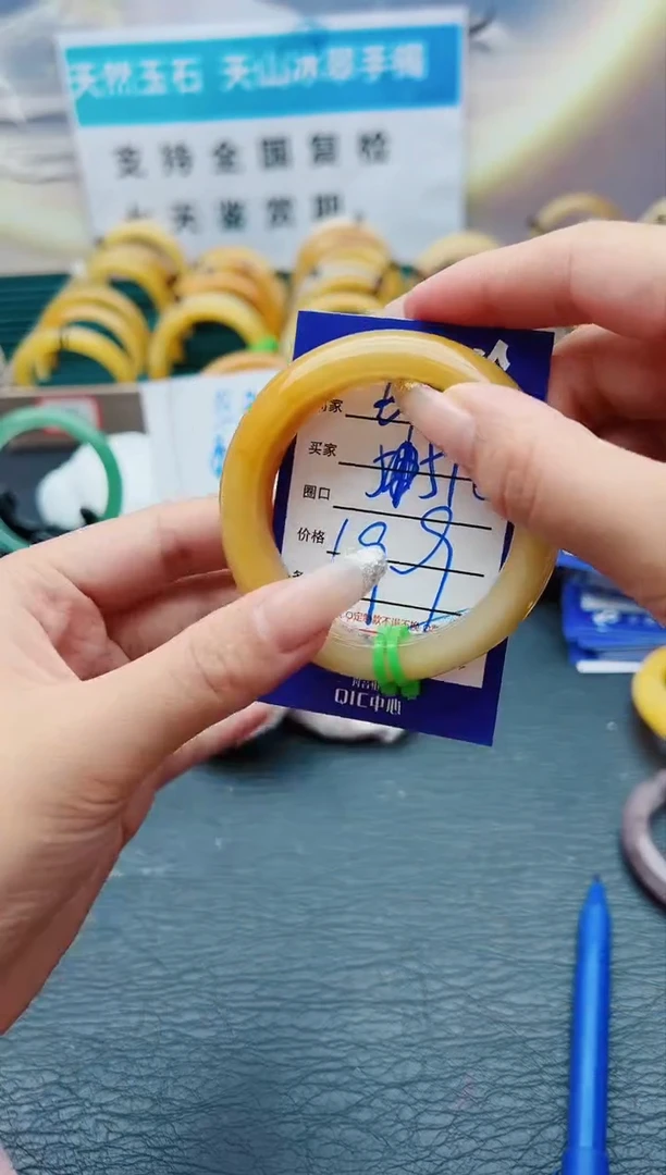 【闪购商品】石英质玉手镯未镶嵌B48-52