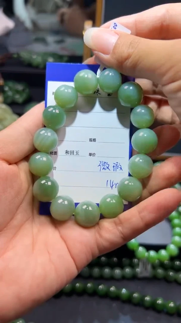 手串未镶嵌和田玉（碧玉）1