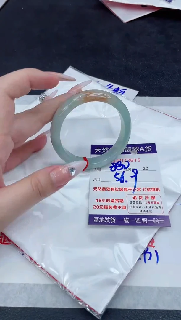 【闪购商品】翡翠手镯未镶嵌888888888888