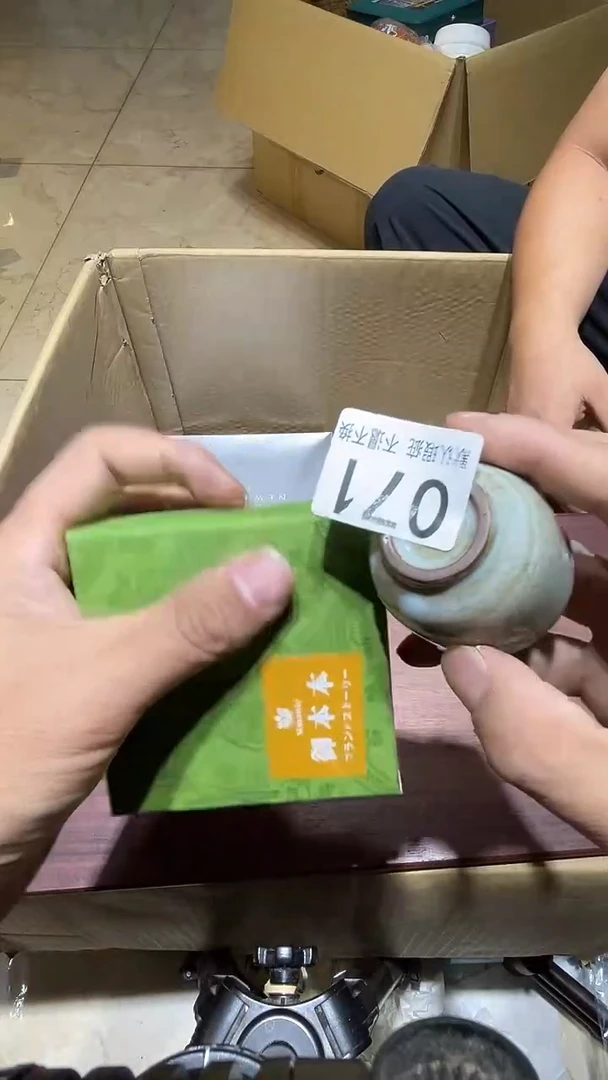 其他勃****和中古链接瑕疵品071