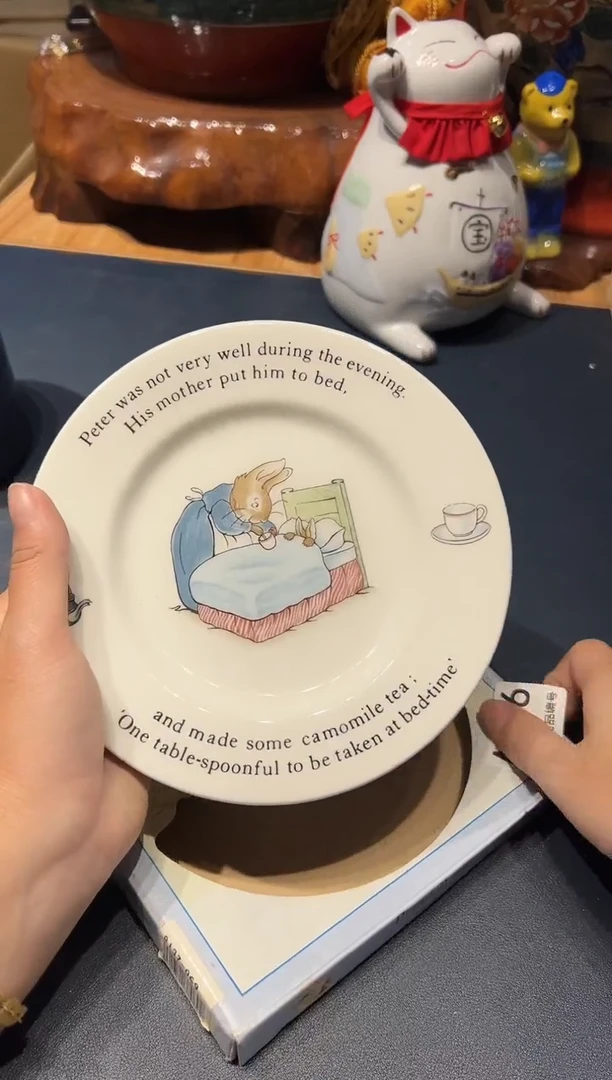 1017对对对对对对