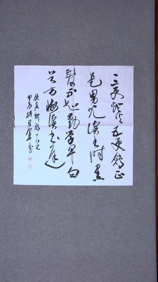 书法赵冠军上海69*69四平尺