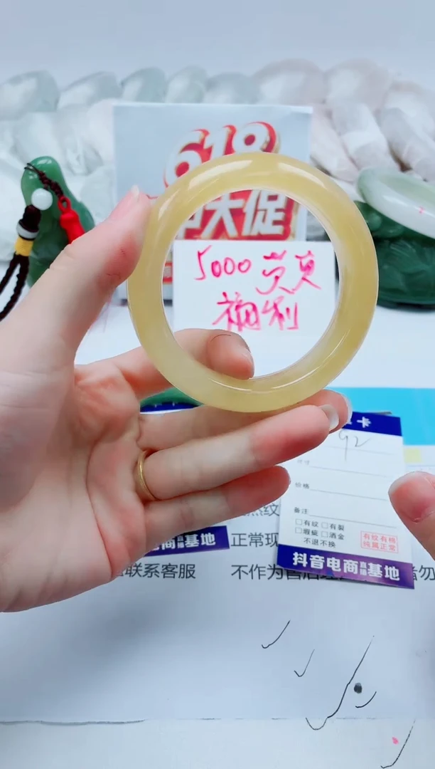 石英质玉手镯未镶嵌92/55.1