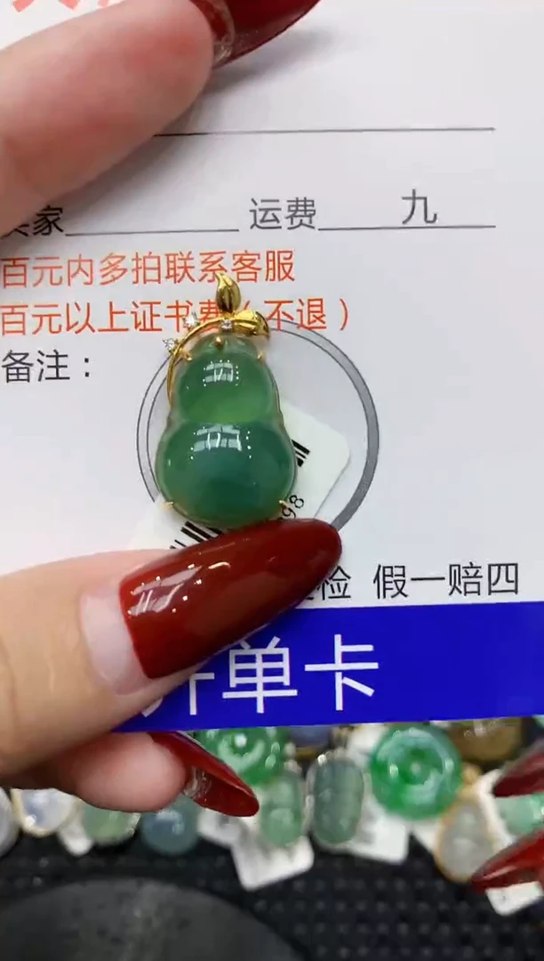 翡翠18K金镶嵌颈饰111111111