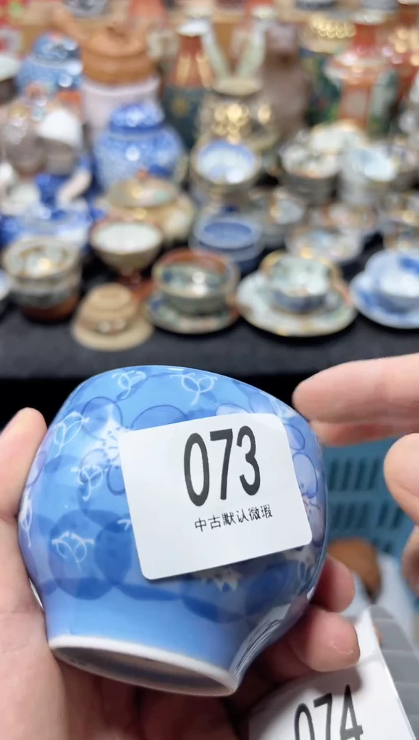 瓷片卑***强夏目海外回流瓷器中古品。