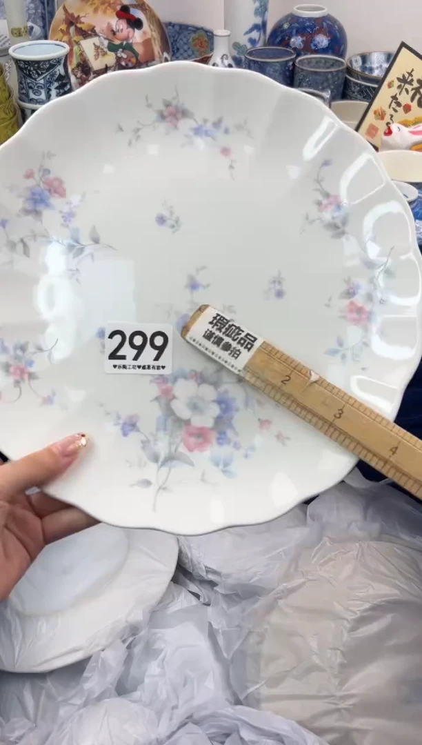 【闪购商品】瓷片299.............