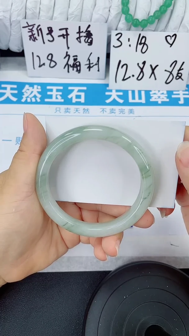未镶嵌手镯石英质玉116-61/62