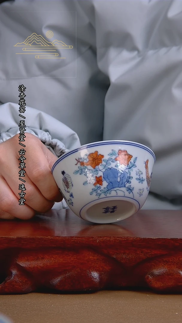 【闪购商品】杯景德镇手工陶瓷茶具