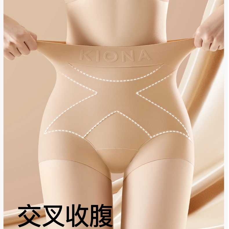 0030（90-160）新款女士无痕隐形塑形收腹提臀内裤高弹三角裤短裤