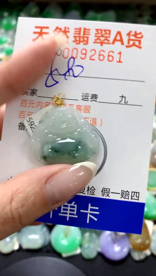 翡翠18K金镶嵌颈饰1111111111111111