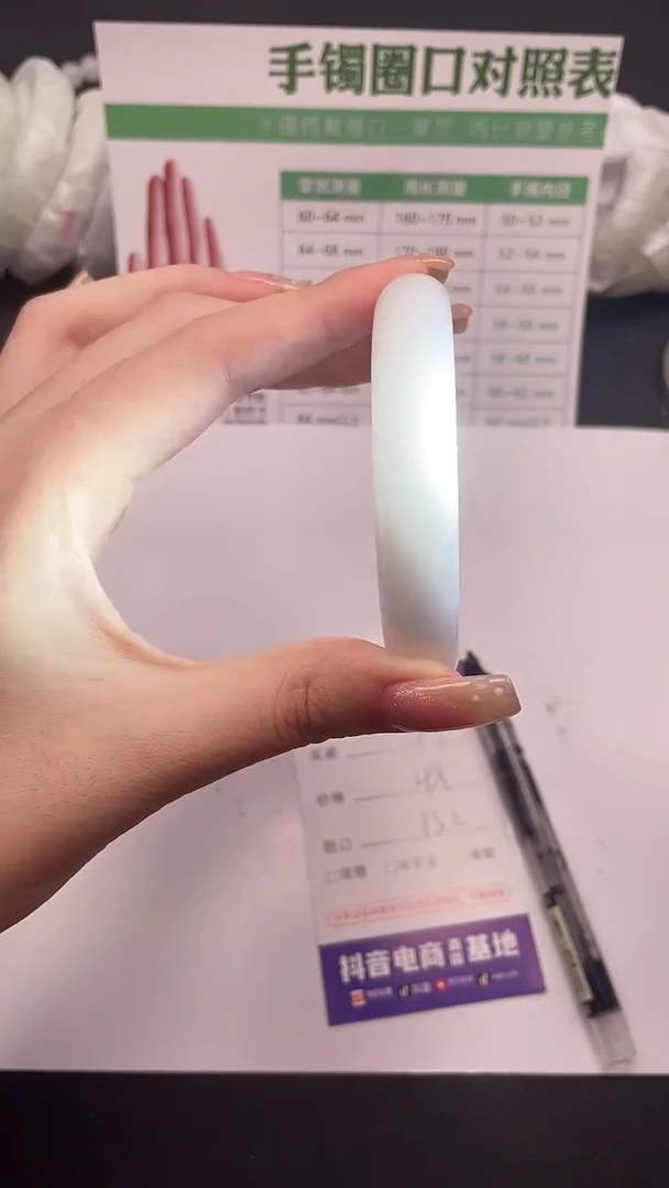 未镶嵌手镯石英质玉44-3-56