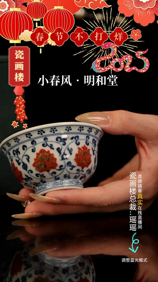 【闪购商品】瓷片瓷瓷瓷瓷瓷瓷瓷瓷小