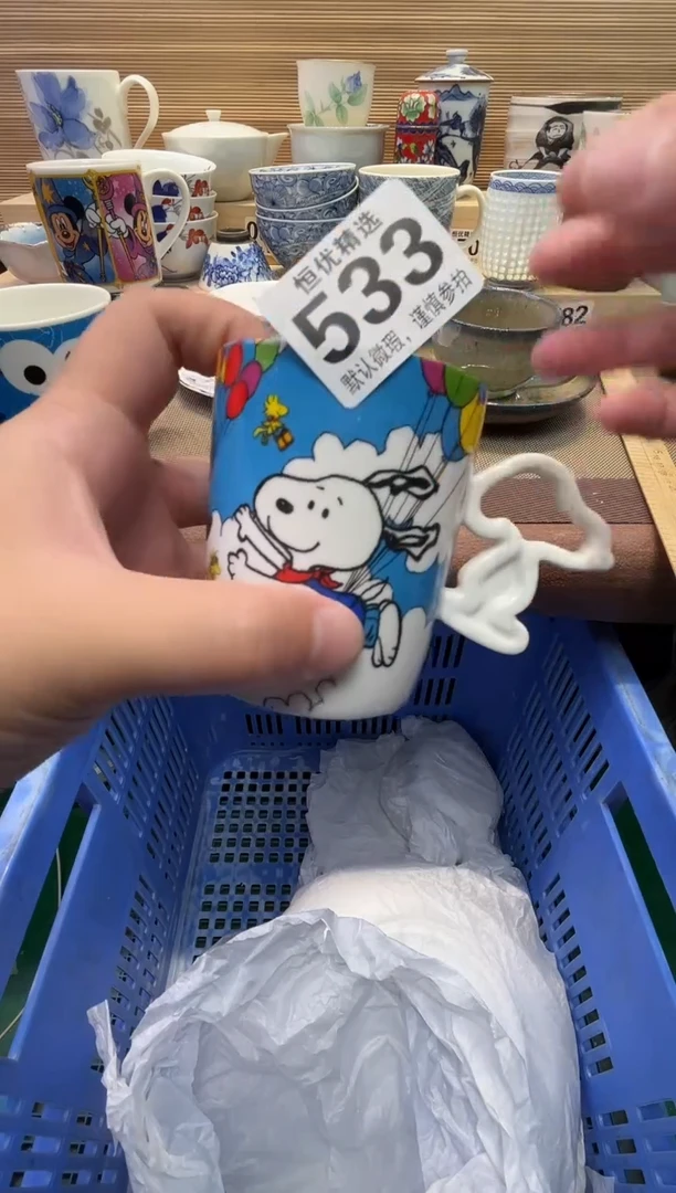 那*瓷器瓷器瓷器瓷器瓷器瓷器瓷器
