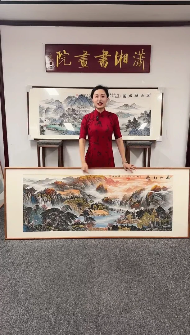 国画万山红遍 210*80 刘海斌