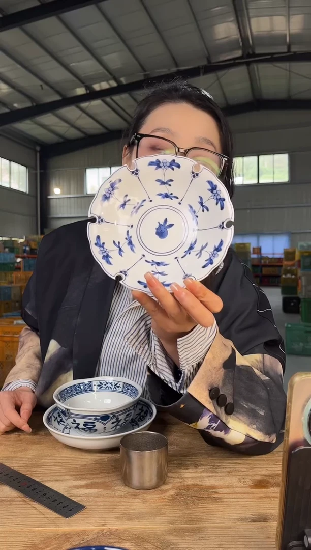 瓷          373号
