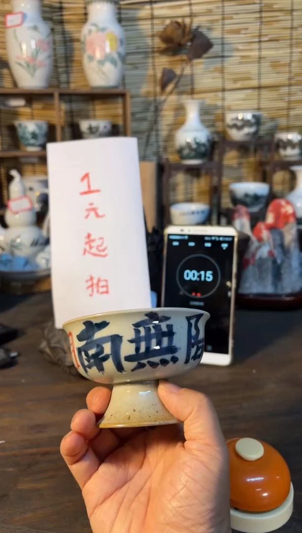 【闪购商品】杯音陶诗墨家原创手绘瓷器